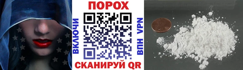 где продают наркотики Мариинск Амфетамин 97%
