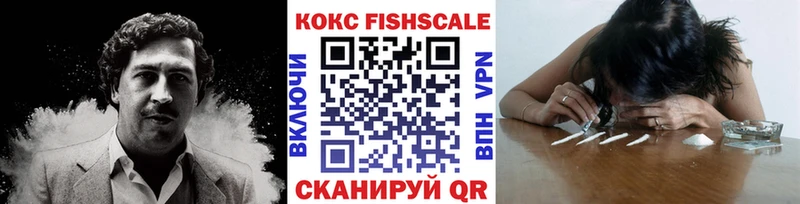 Кокаин Эквадор  Мариинск 