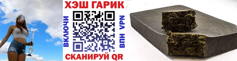 Гашиш 40% ТГК Мариинск