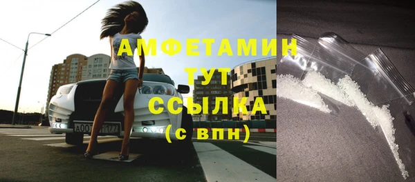 меф Тайга