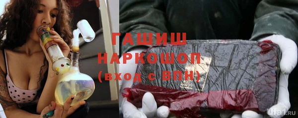 гашиш Володарск