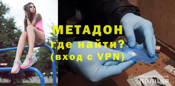 гашиш Володарск