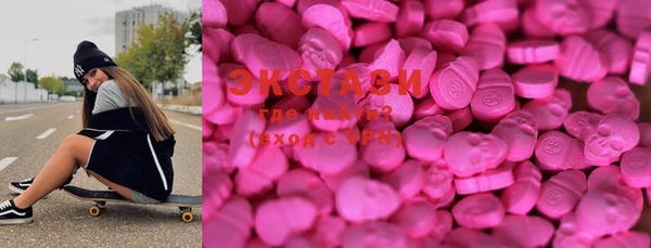 MDMA Premium VHQ Волоколамск