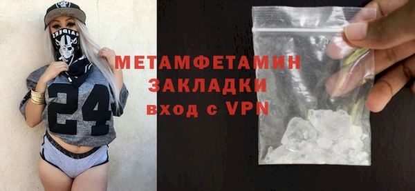 сатива Волосово