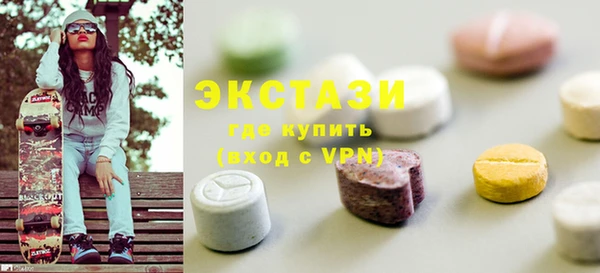 MDMA Premium VHQ Волоколамск