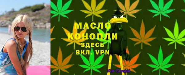 MDMA Premium VHQ Волоколамск
