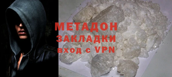 MDMA Premium VHQ Волоколамск