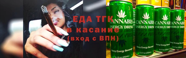 сатива Волосово