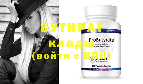 MDMA Premium VHQ Волоколамск