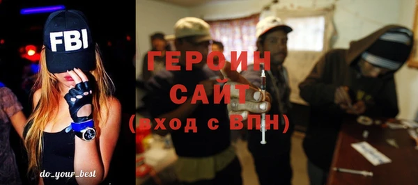 мет Дегтярск