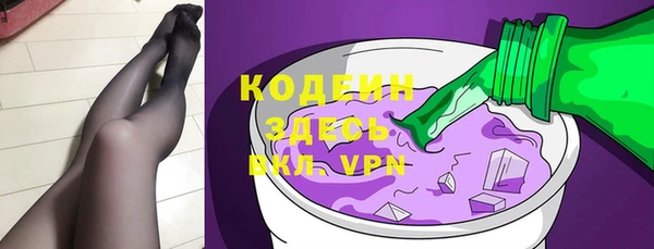 MDMA Premium VHQ Волоколамск