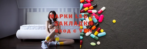 сатива Волосово