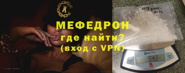 MDMA Premium VHQ Волоколамск
