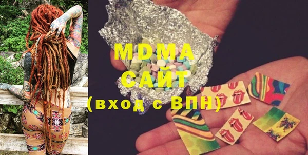 MDMA Premium VHQ Волоколамск