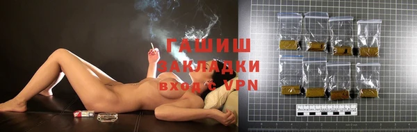 гашиш Володарск