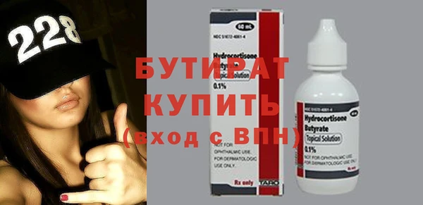соль ск Верея