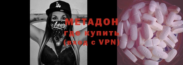 сатива Волосово
