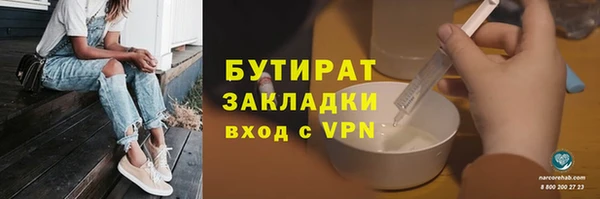 гашиш Володарск