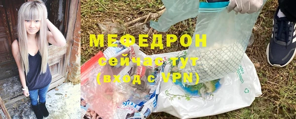 сатива Волосово