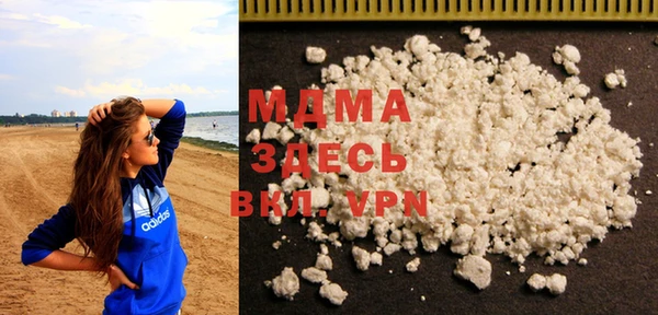 MDMA Premium VHQ Волоколамск