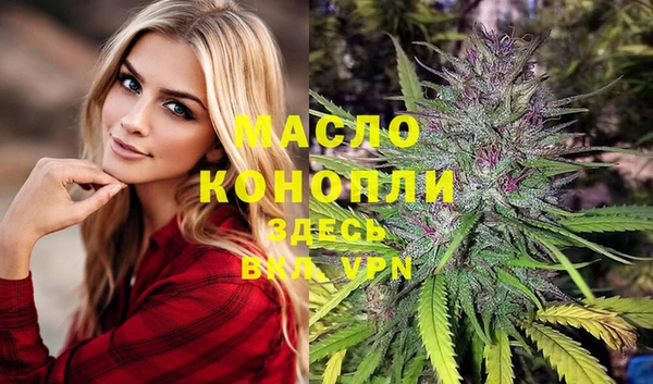 MDMA Premium VHQ Волоколамск