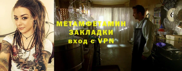 гашиш Володарск