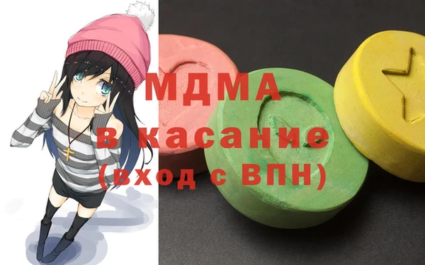 сатива Волосово