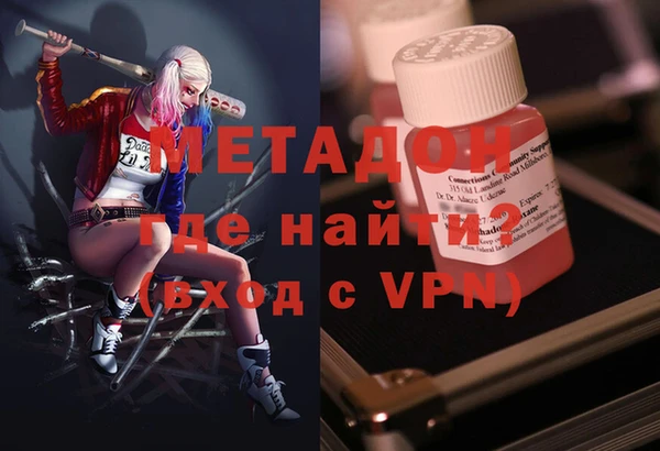 гашиш Володарск