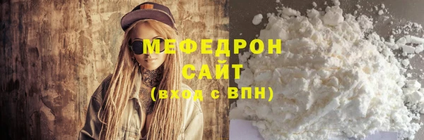 сатива Волосово