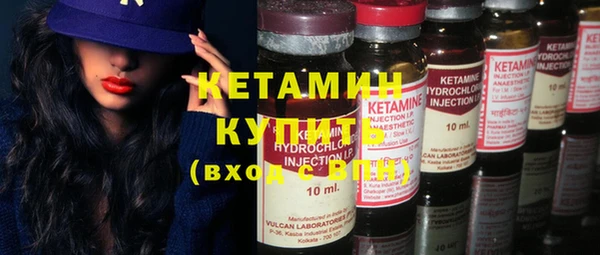 мефедрон Тавда