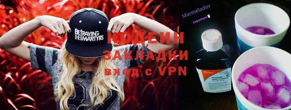 MDMA Premium VHQ Волоколамск