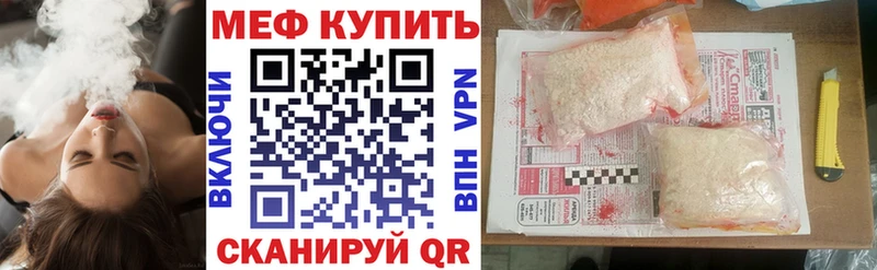 маркетплейс официальный сайт  Мариинск  Мефедрон мяу мяу  где можно купить наркотик  MEGA ссылка 