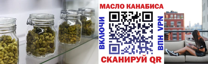 ТГК вейп с тгк  закладки  гидра   Мариинск 