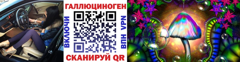 мориарти наркотические препараты  Мариинск  Псилоцибиновые грибы мухоморы 